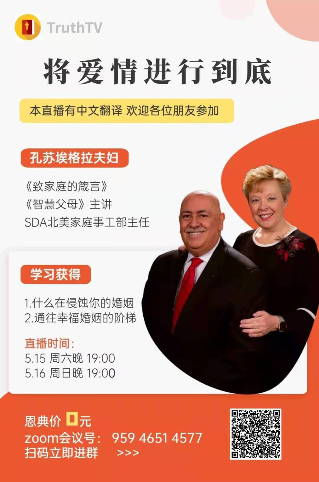 【钟爱一生】1. 摧毁婚姻因素