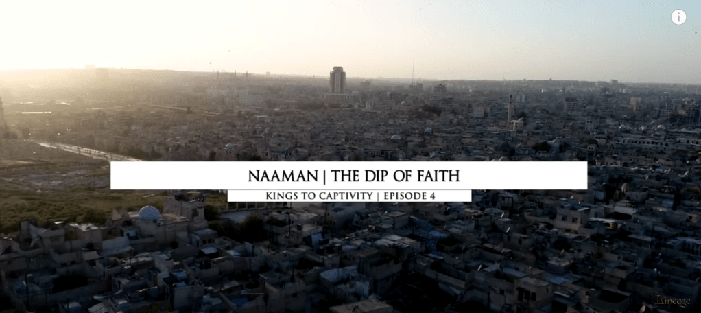 【世系】从列王到被掳 | 第4集 – 乃缦 |&nbsp;信心的浸洗