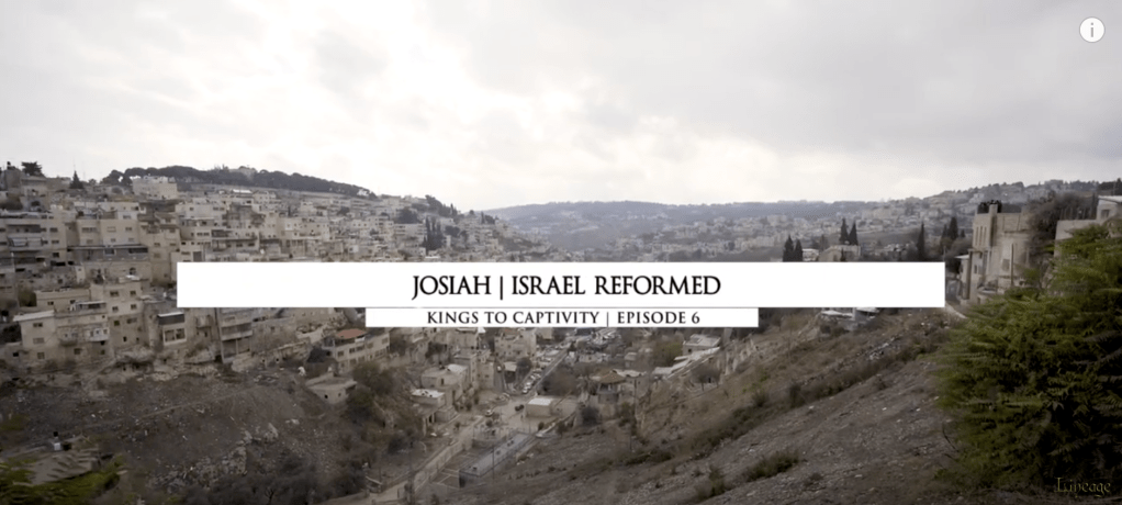 【世系】从列王到被掳 | 第6集 – 约西亚 |&nbsp;以色列改革